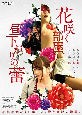 编辑推荐 千亿继承人的独家甜吻